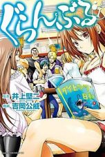 Grand blue