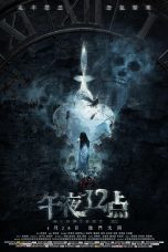 Midnight XII (2018 film)