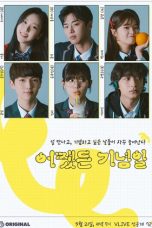 Anniversary Anyway (2019)