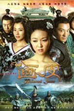 Painted Skin (2011)