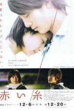 The Red Thread (2008)