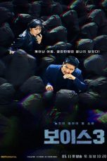 Voice 3 City of Accomplices (2019)