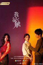 Deep in My Heart (2019)