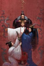 Secrets of Three Kingdoms (2018)