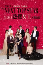 The Next Top Star (2019)