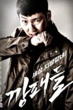 Gangsters (2019)
