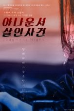 Judgment Night (2019)