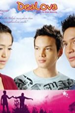 Dealova (2005)