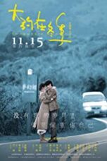 Somewhere Winter (2019)