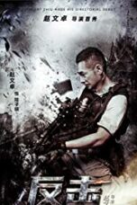 Counterattack (2021)